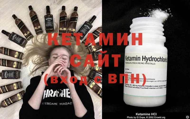 OMG рабочий сайт  купить наркотики сайты  Белая Холуница  Кетамин VHQ 