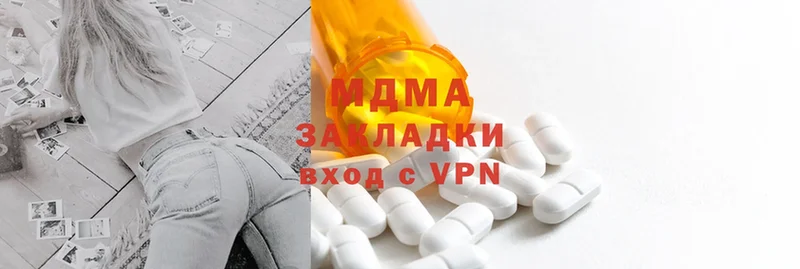 ссылка на мегу рабочий сайт  закладки  Белая Холуница  MDMA Molly 